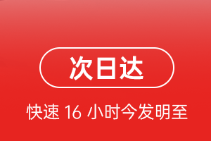 金湾航空邮寄航空货运 航空货运