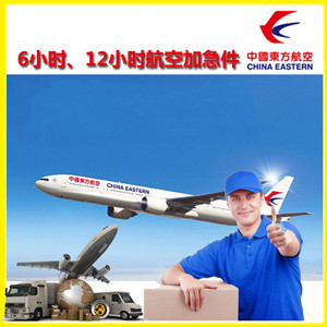 金湾航空邮寄公司谈空运的四大作用是什么